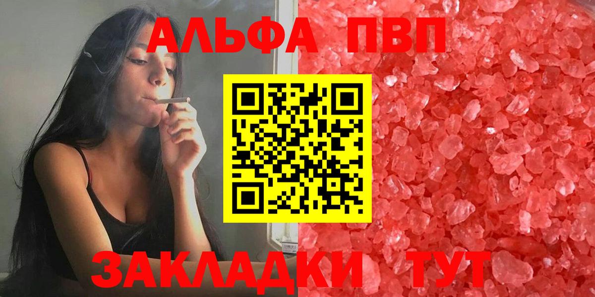 APVP СК Можга