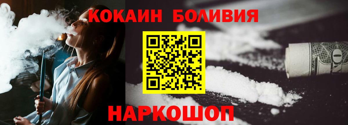 COCAIN FishScale Можга