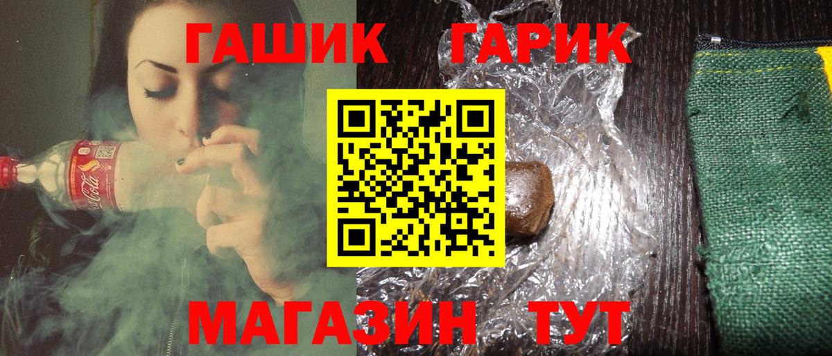 ГАШ Изолятор Можга