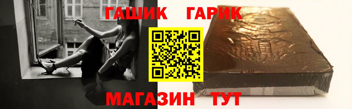 Можга  ГАШ Ice-O-Lator  ГАШИШ Ice-O-Lator  Вход с VPN 
