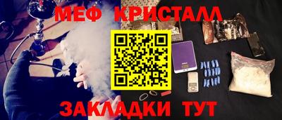 мефедрон VHQ Будённовск
