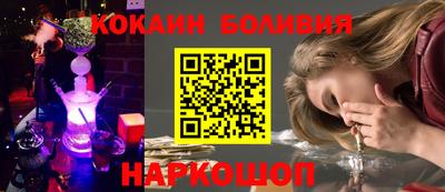 мяу мяу кристалл Бугуруслан
