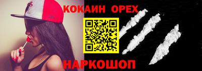 шишки Бузулук