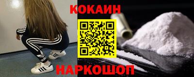 мяу мяу кристалл Бугуруслан
