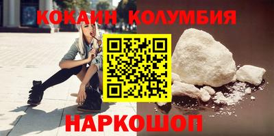 мефедрон VHQ Будённовск