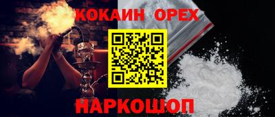 мефедрон VHQ Будённовск