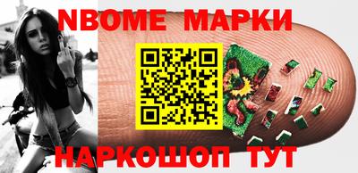 шишки Бузулук