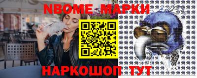 мефедрон VHQ Будённовск
