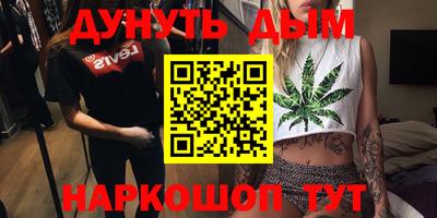 мефедрон VHQ Будённовск