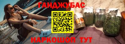мефедрон VHQ Будённовск