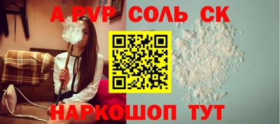 шишки Бузулук