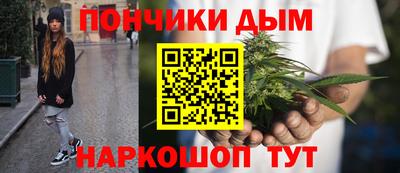 шишки Бузулук