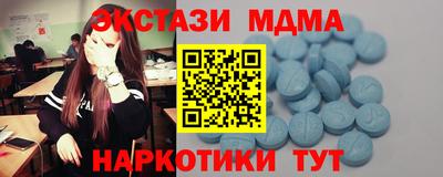 мяу мяу кристалл Бугуруслан