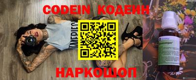 шишки Бузулук