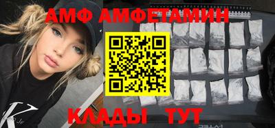 мяу мяу кристалл Бугуруслан