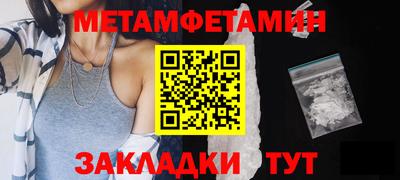мяу мяу кристалл Бугуруслан