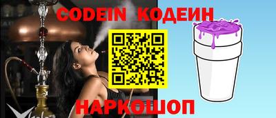 шишки Бузулук