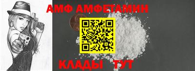 мяу мяу кристалл Бугуруслан