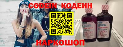 шишки Бузулук