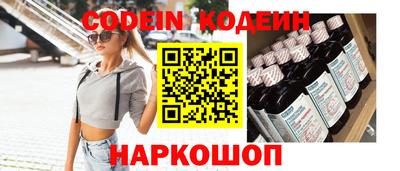 шишки Бузулук