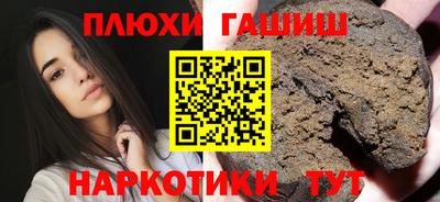 мяу мяу кристалл Бугуруслан