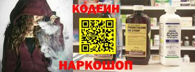 шишки Бузулук