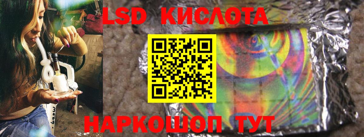 ЛСД экстази кислота  ЛСД экстази ecstasy  hydra онион  Вход с VPN  Можга  Лсд 25 экстази 