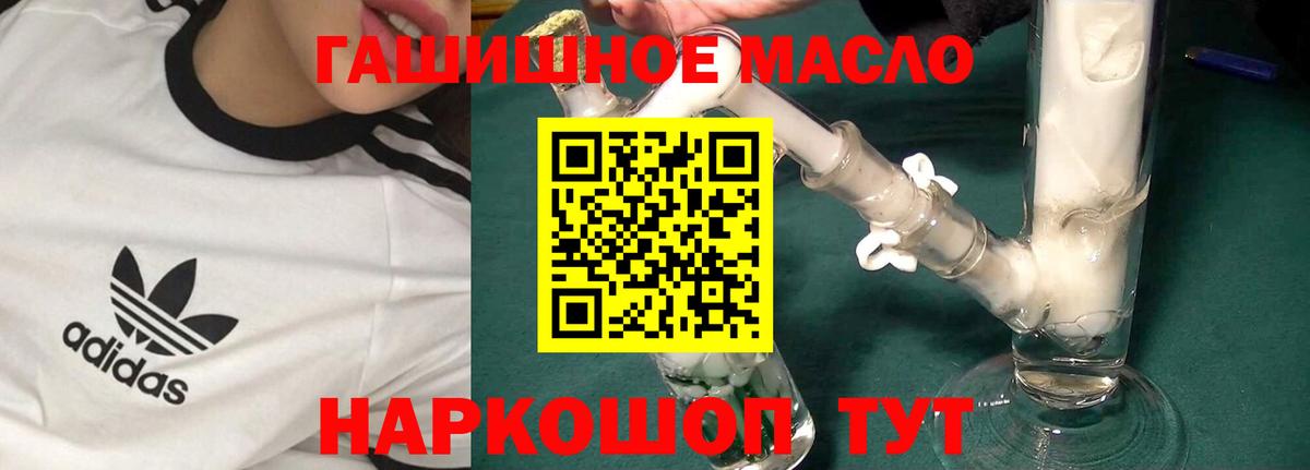 Дистиллят ТГК вейп с тгк  Вход с VPN  Дистиллят ТГК концентрат  Можга 