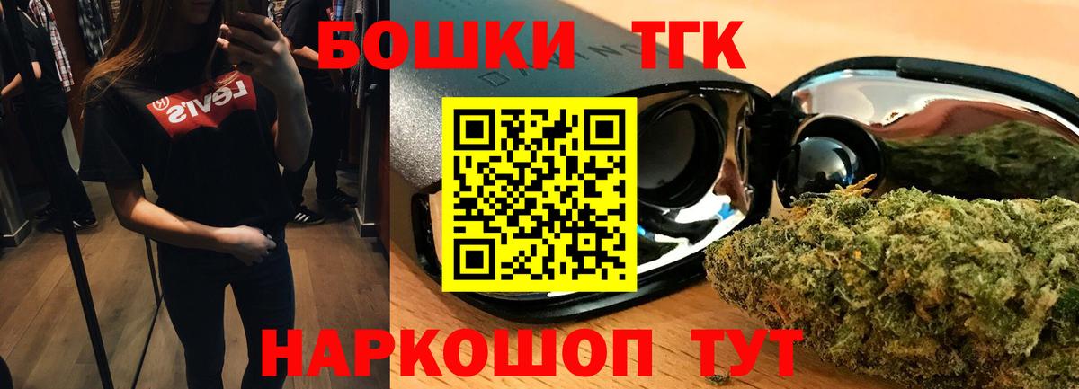 Бошки марихуана план Можга