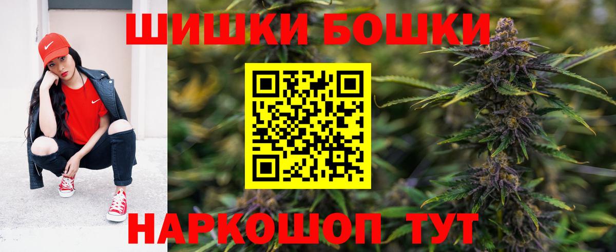 МАРИХУАНА тримм  МАРИХУАНА OG Kush  Вход с VPN  Можга  Канабис OG Kush 